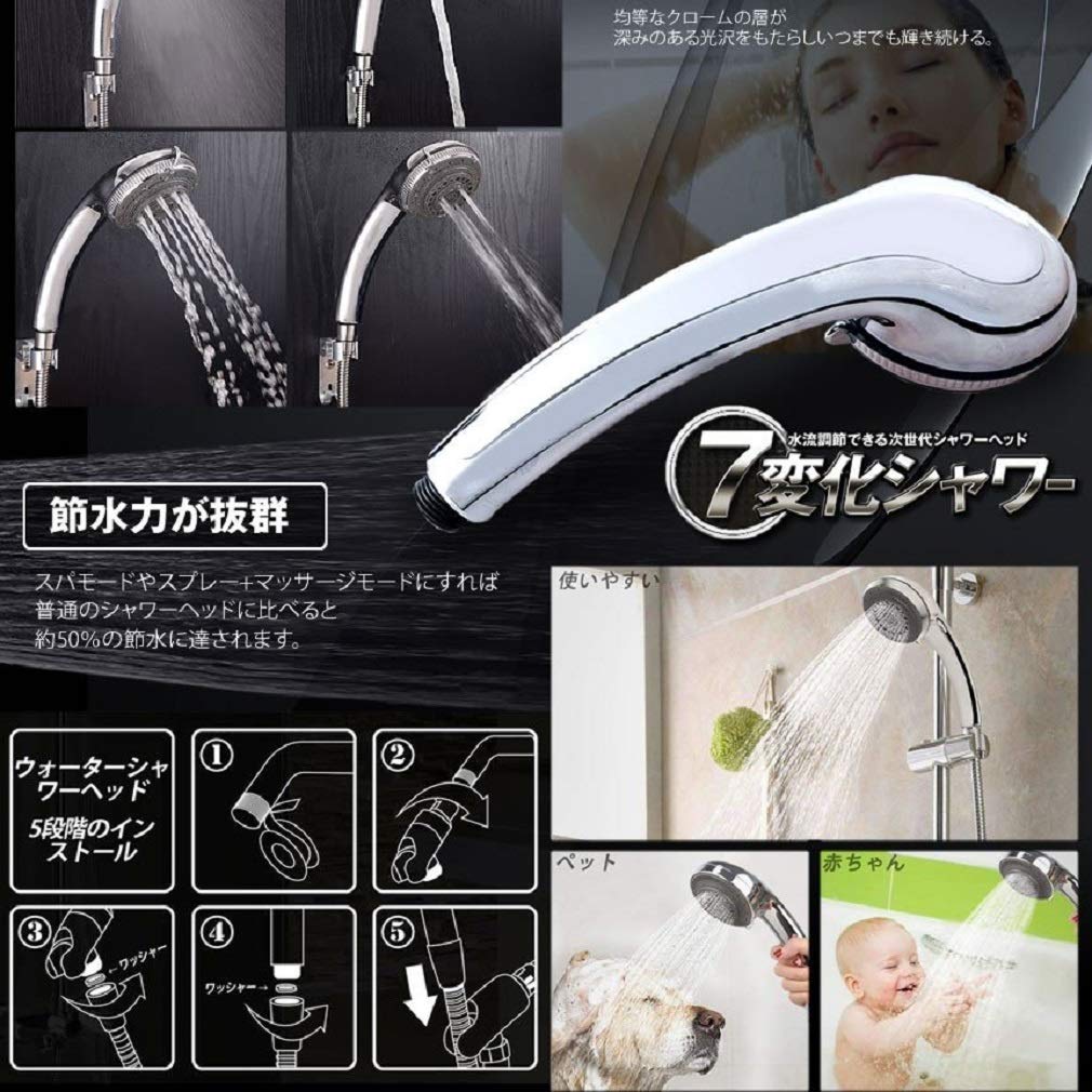 Amazon | Yデパートセンター55Ⓡ ホース付き シャワーヘッド 7種の水流